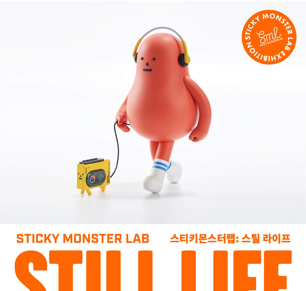 Sticky Monster Lab: Still Life> Exhibition Ticket in Seoul